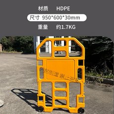 바리케이트 건설현장 접이식 플라스틱 엘리베이터 유지보수현장 건설난간 경고 안전 휴대용울타리, 1개