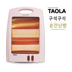 가정용곱창난로