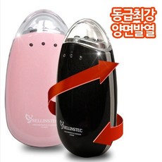 충전식 손난로 골프 엄마 미니 주머니 무선 USB, 화이트