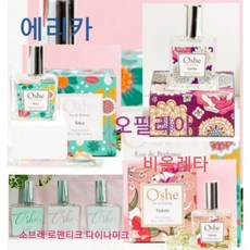 우키비올레타