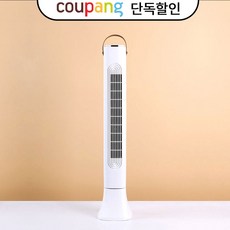 프리미엄 타워형 날개없는 선풍기 타워팬 무풍 아기 신생아 리모컨형, 화이트, 1개