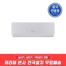 darq-0161cawsd 추천 1등 제품