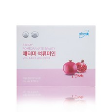 애터미다이어트