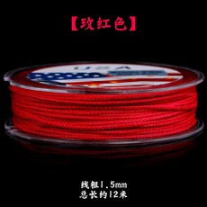 뜨개질실 편직 완상용물건 염주 탄력없음 구슬선 문스타 불교 내마모 밧줄 구슬꿰미, T08-로즈레드