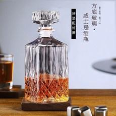 와인공병 크리스탈 양주 와인 병 특이한 위스키병 위스키, 오르보 위스키 보틀 750ml, 1개