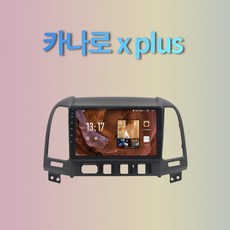 싼타페cm올인원