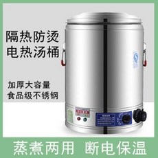 전기물끓이기100l