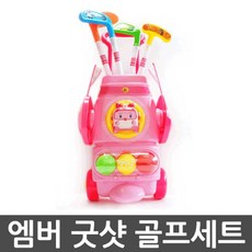 골프유아체육
