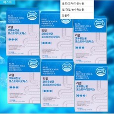 모유 유산균 다이어트 분말 비엔알17 / 포스트바이오틱스 프롤린 락토바실러스가세리 뉴트라업 식약처인증 HACCP [비에날씬 옵션 4중택1], 18개