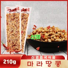 판다중국식품 위샌성 마라땅콩 210g 5개