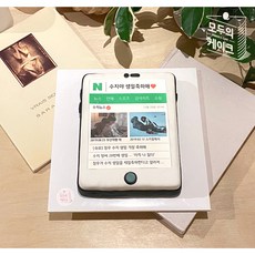 네이버모두그램