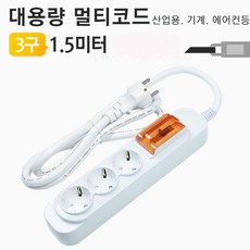 공업용산업용에어컨