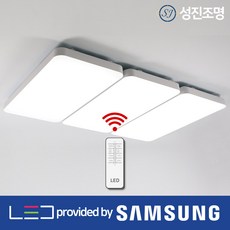 성진조명 국산 LED 거실등 150W 밝기조절 리모컨 온오프 삼성칩, 모던_디밍거실등150W