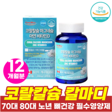 디맥콘