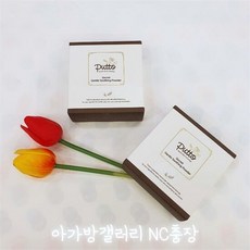 퓨토시크릿젠틀수딩파우더