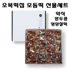 오복떡집 약식 영양찰밥 영양떡 호박꽂이 팥시루떡 완두콩배기 건강간식 전통디저트 국내산찹쌀 떡집맛집 주문 개별포장 21개입, 단일상품