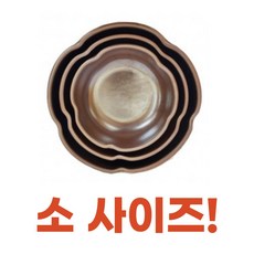돌담수반