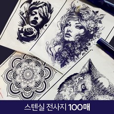 타투 전사지 스텐실 페이퍼 종이 전사기용 손전사 타투용품, 100개 - 캠핑열전사지