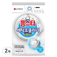 홈스타 세탁조 클리너 버블워시 드럼겸용 2포, 200g, 2개