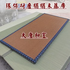 0be96382876124109bd2c32d5774bc11957092816020122b977d73fb5da0.jpg