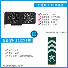 asusrtx3070