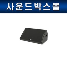 스테이지모니터스피커