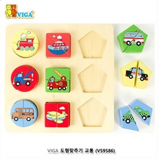 viga도형맞추기교통