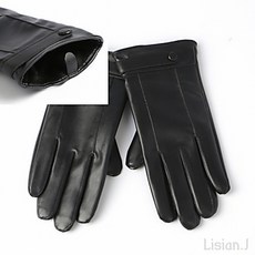 이집트가죽장갑