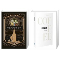 커피로스팅자격증