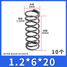 쇼셜링커 스틴 정밀 압력 크기 탑스프링 명주실 강철 바로 12MM 외경 812 지지하여 결정함 제, 1.2 *6*20 （10 개 ）