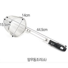 전기국끓이기40리터