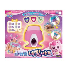 티니핑스탬핑네일아트