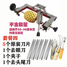 파인애플자르기