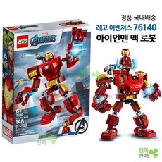 레고 76140 아이언맨 맥 로봇 LEGO Marvel Avengers Iron Man Mech, 혼합 색상