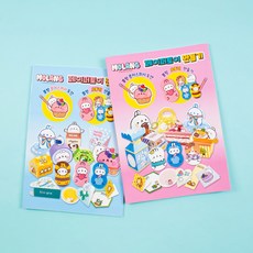 페이퍼토이도안