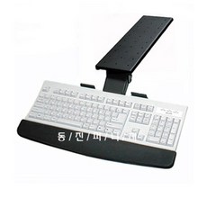 회전키보드받침대