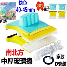 efe9df81e697aca18e3d67362212daca1d338abbbc9148a534498a7eeb55.jpg