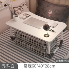 침대 접이식 작은 테이블 병원 침실 간편테이블, 펄 화이트 - 핫셀링 (60x40x28)