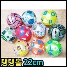 아이점핑볼