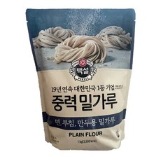 밀가루2등급