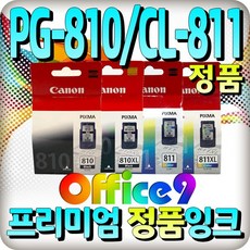캐논잉크811