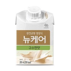 펜디뉴콰트로