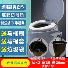 재래식변기 이동식 포세식화장실 환자용 성인 임산부 휴대용 쪼그리고 앉는 소변 의자, 4.select6, 1개