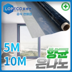로페코다마거