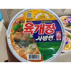 농심 육개장사발면 86g 24개