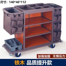 식당 서빙 카트 왜건 웨건 병원 호텔 미용실 다용도 드레싱 트레이 업소용 주방 핸드카, (품질)두꺼운 철목양자(다용도)