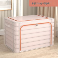 사물함 가정용 수납함 접이식 의류 옷 패브릭 투명 정리함 기숙사 바구니 상자 이사신기, 오렌지_옵션1