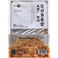 김치볶음밥누룽지