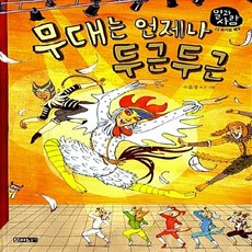 뮤지컬배우카이도서