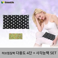 프라우반허브온열찜질팩